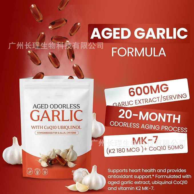 แคปซูลนิ่มกระเทียมสกัดจากธรรมช - Coq10 Ubiquinol Softgel บทวิจารณ์และราคา