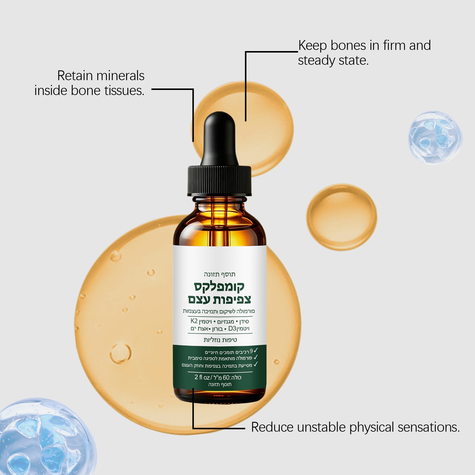 วิตามินดี 3 เค 2 ชนิดน้ำยาหยด  - Vitamin D3 K2 Drop บทวิจารณ์และราคา